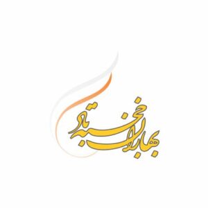 بهاران خجسته کد ۶۰۱